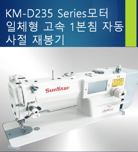 KM-D235 Series
